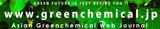 www.greenchemical.jp